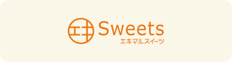 Sweetsエキマルスイーツ
