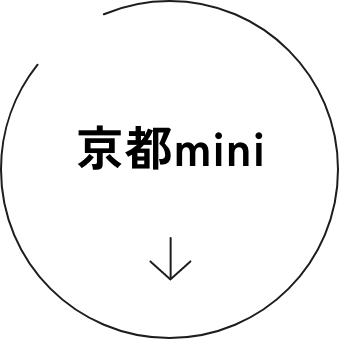 京都mini